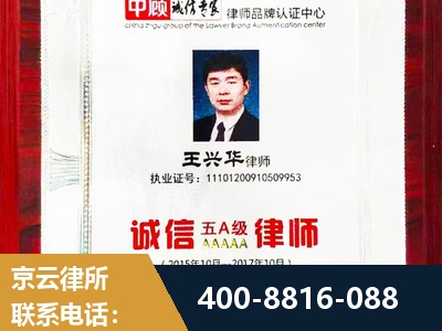 南通-婚姻房产