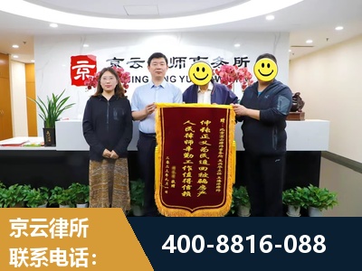 南通-房产继承