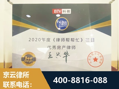 南通-房屋买卖