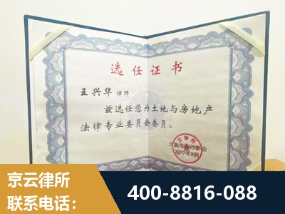 南通-遗产分割
