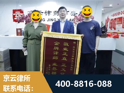 南通-房屋拆迁
