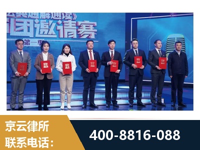 南通-土地征收