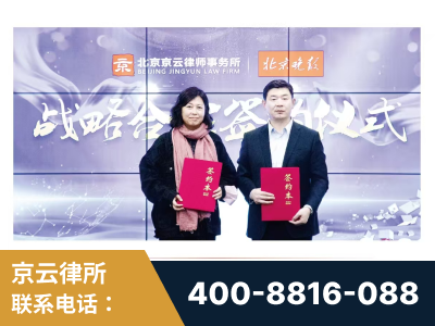 南通-与中部战区空军联合建立为兵法律服务工作站
