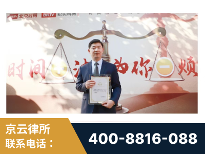 南通-王兴华主任作为首批律师入驻“时间+法”平台